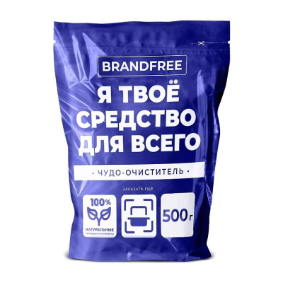 Очиститель-пятновыводитель BRANDFREE кислородный, отбеливатель 500 гр