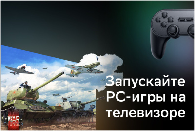ЖК-телевизор Harper 32R610TS