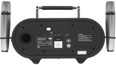 Портативная акустика ATOM KS-2600
