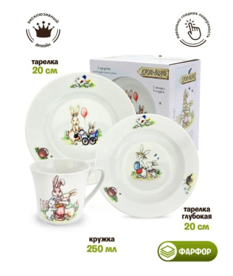 Набор посуды детский Кроль-Вилль Мама и малыш 305710