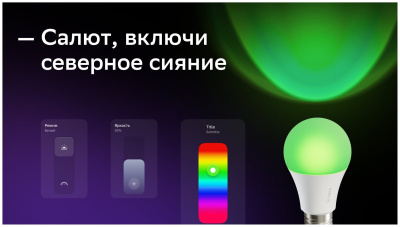 ЖК-телевизор SUPRA STV-LC55ST0155USB