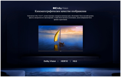 ЖК-телевизор Xiaomi 43 Mi TV A2 L43M7-EARU