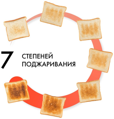 Тостер Atlanta ATH-1031 Red