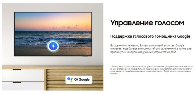 ЖК-телевизор Samsung UE50AU8000UXCE