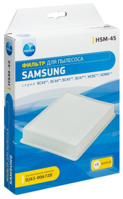 HEPA-фильтр Neolux HSM-45 (Samsung SC45)