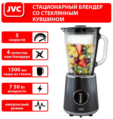 Блендер стационарный JVC JK-SB5220 черный