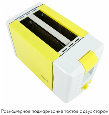 Тостер Atlanta ATH-231 Yellow