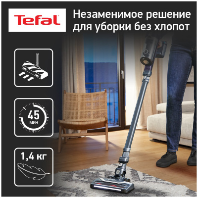 Пылесос Tefal TY6838WO