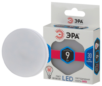 Лампы Эра LED smd GX-9w-840-GX53