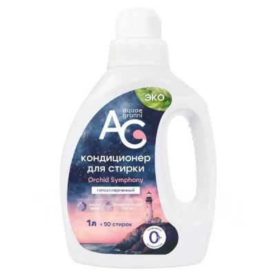 Кондиционер для белья Aquae Granni Universal Orchid symphony 1000 мл