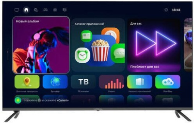 ЖК-телевизор NATIONAL NX-50TUS120