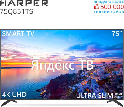 ЖК-телевизор Harper 75Q851TS