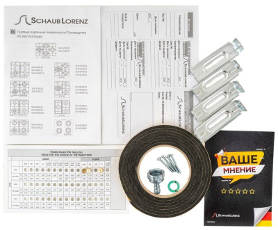 Газовая варочная поверхность Schaub lorenz SLK GS6511