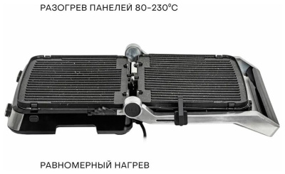 Гриль Pioneer GR1007E