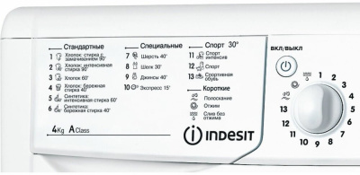 Стиральная машина Indesit IWUB 4105 (CIS)