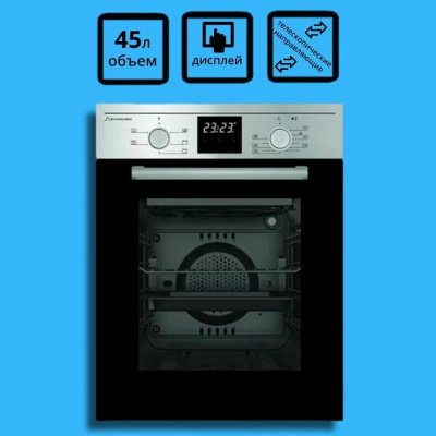 Электрический духовой шкаф Schaub Lorenz SLB EE4630