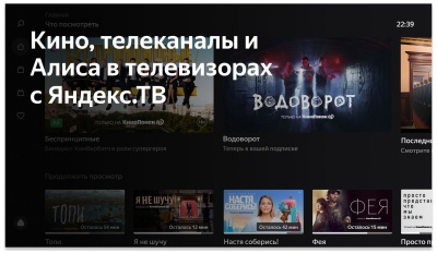 ЖК-телевизор BBK 50LEX-8289/UTS2C