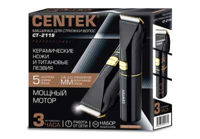 Машинка для стрижки волос CENTEK CT-2119 (черный/золот)