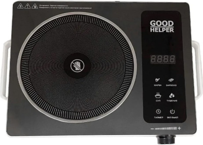 Настольная инфракрасная плита GoodHelper ES-20R03