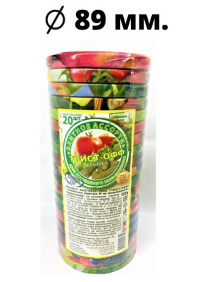 Крышки винтовые Твист-Офф D=89мм "Элитная" с печатью, 20шт/уп