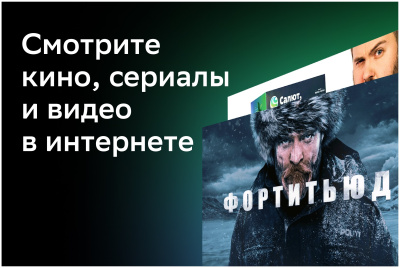 ЖК-телевизор Harper 32R610TS