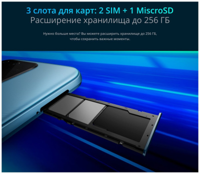 Смартфон Realme NARZO 50A 4/128GB зеленый