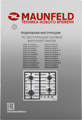 Газовая варочная поверхность Maunfeld EGHS.64.6CS/G