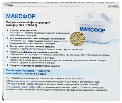 Картридж Аквафор В100-25 для кувшина