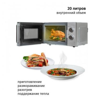 Микроволновая печь JVC JK-MW136M серебристый