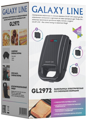 Вафельница Galaxy LINE GL 2972 Черный