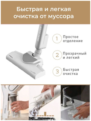 Пылесос Deerma DX700