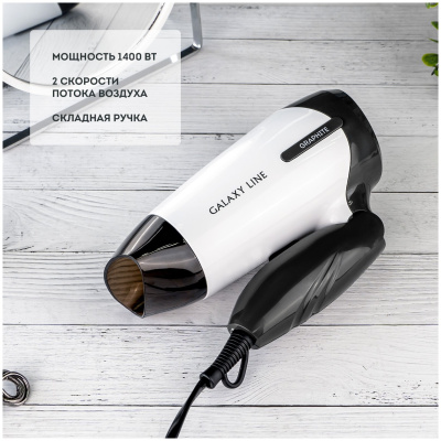 Фен Galaxy LINE GL 4344