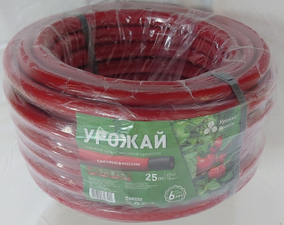 Шланг поливочный АР Урожай 3/4*25