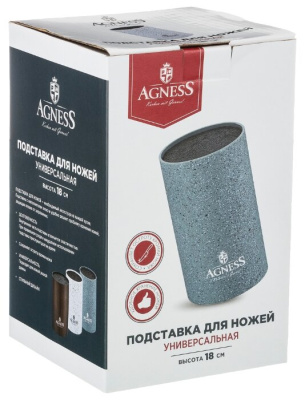 Подставка для кухонных ножей Agness 911-682