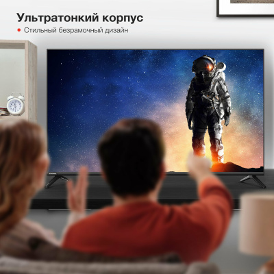 ЖК-телевизор StarWind SW-LED43UG405