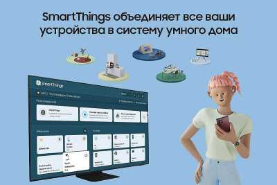 ЖК-телевизор, QLED Samsung QE50Q80BAU