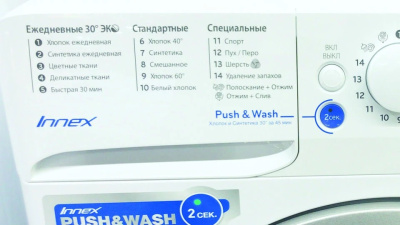 Стиральная машина Indesit BWSB 50851