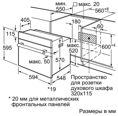 Электрический духовой шкаф Bosch HBJ558YS0Q