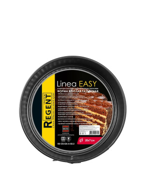 Форма для выпечки Regent Linea Easy 20 см 93-CS-EA-5-02.2