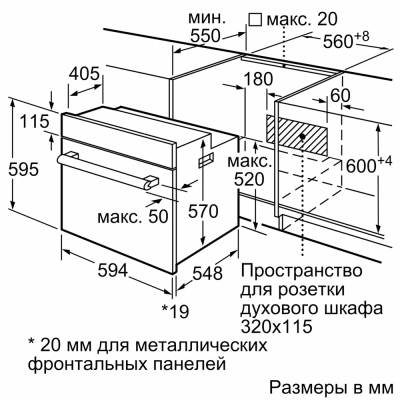 Электрический духовой шкаф Bosch HBF011BR0T