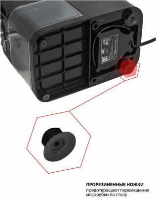 Мясорубка JVC JK-MG160 черный