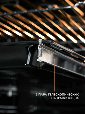 Электрический духовой шкаф Millen MEO 6003 BL