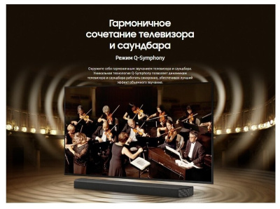 ЖК-телевизор Samsung UE43AU7140