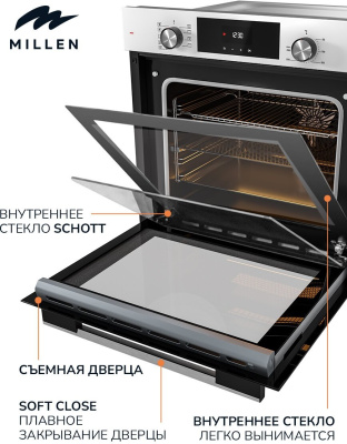 Электрический духовой шкаф Millen MEO 6003 WH