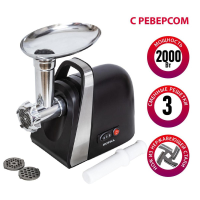 Мясорубка SUPRA MGS-1991