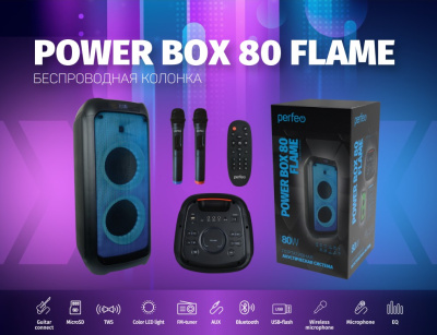 Портативная акустика Perfeo Power Box 80 Flame Black