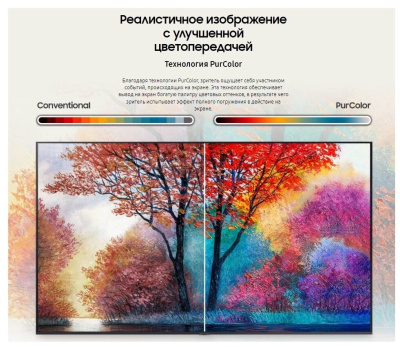 ЖК-телевизор Samsung UE43AU7140