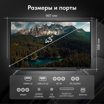 ЖК-телевизор Neko LT-43NF7021S