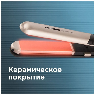 Стайлер Redmond RCI-2335 Черный/шампань