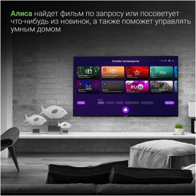 ЖК-телевизор Digma DM-LED50UBB31